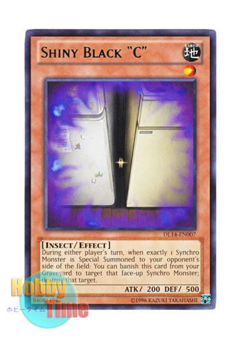英語版 DL14-EN007 Shiny Black 