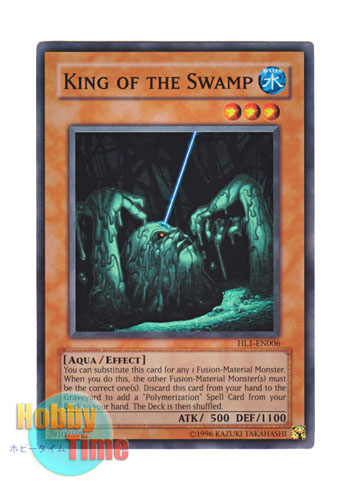 英語版 HL1-EN006 King of the Swamp 沼地の魔神王 (スーパーレア)