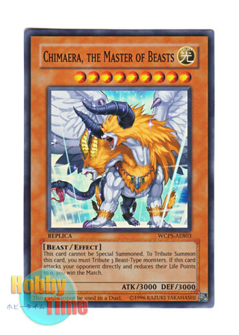 ☆ 大会賞品 ☆英語版 WCPS-AE803 Chimaera, the Master of Beasts 獣