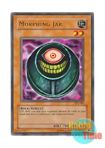 英語版 TP2-001 Morphing Jar メタモルポット (ウルトラレア)