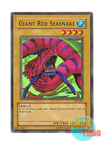 英語版 TP2-003 Giant Red Seasnake シーザリオン (スーパーレア)