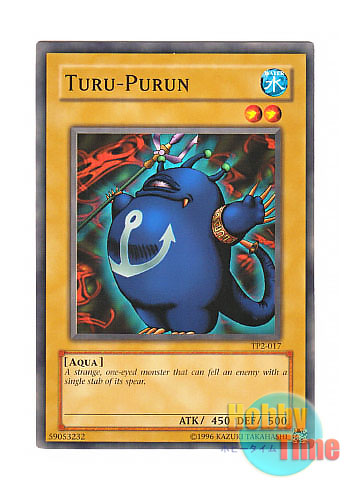 英語版 TP2-017 Turu-Purun ツルプルン (ノーマル)