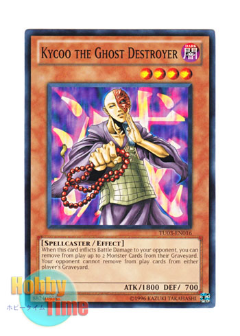 英語版 TU03-EN016 Kycoo the Ghost Destroyer 霊滅術師 カイクウ