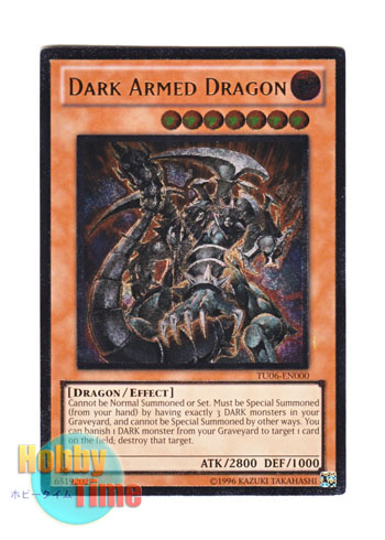 英語版 TU06-EN000 Dark Armed Dragon ダーク・アームド・ドラゴン (レリーフレア)