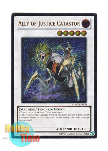 英語版 TU07-EN000 Ally of Justice Catastor Ａ・Ｏ・Ｊ カタストル (レリーフレア)