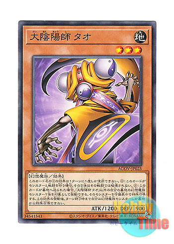 The Immortal Bushi Mourns the Mortal Body - Yu-Gi-Oh! Card