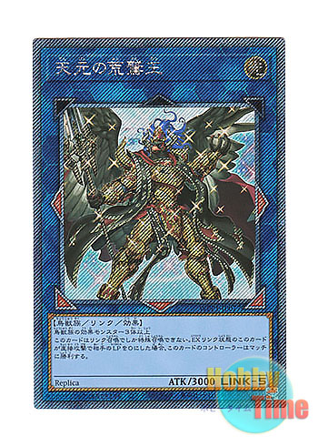 日本語版 WPP1-JP077 Kaiser Eagle, the Heavens' Mandate 天元の荒鷲