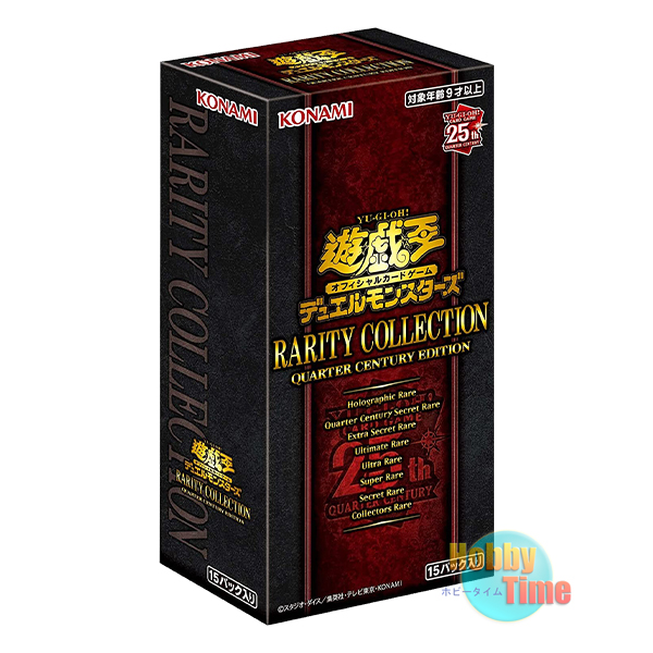 ☆ ボックス ☆日本語版 Rarity Collection: Quarter Century Edition レアリティ・コレクション ：クォーター・センチュリー・エディション