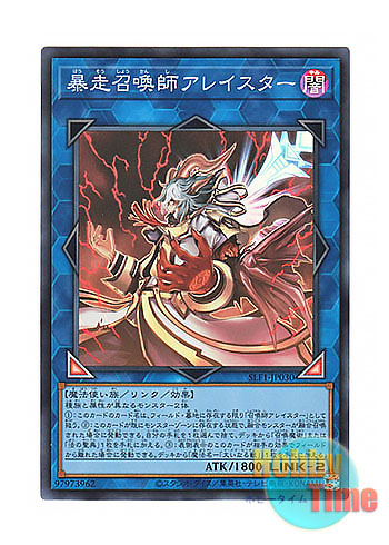 遊戯王 米版 引退 召喚魔術レリーフ アレイスター - トレーディングカード